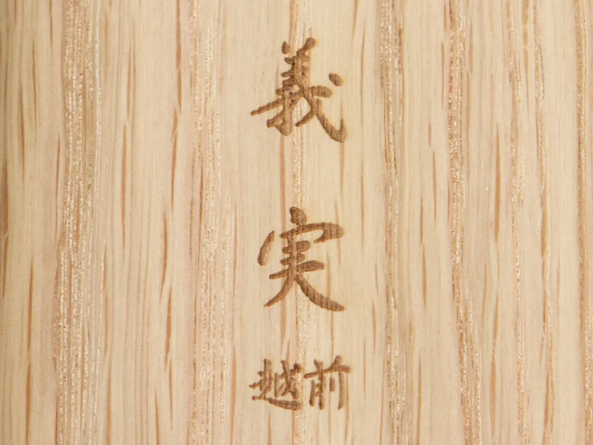 ORYOKI Messer-Zubehör|Sashimi Messer*Geschenk Box Japanmesser, Holz, Gr. L
