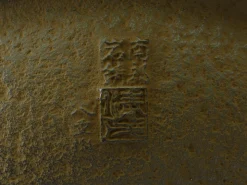 ORYOKI Tetsubin Gusseisen Wasserkessel*Tetsubin CHIDORI KIKKO 1,8 l, Iwachu