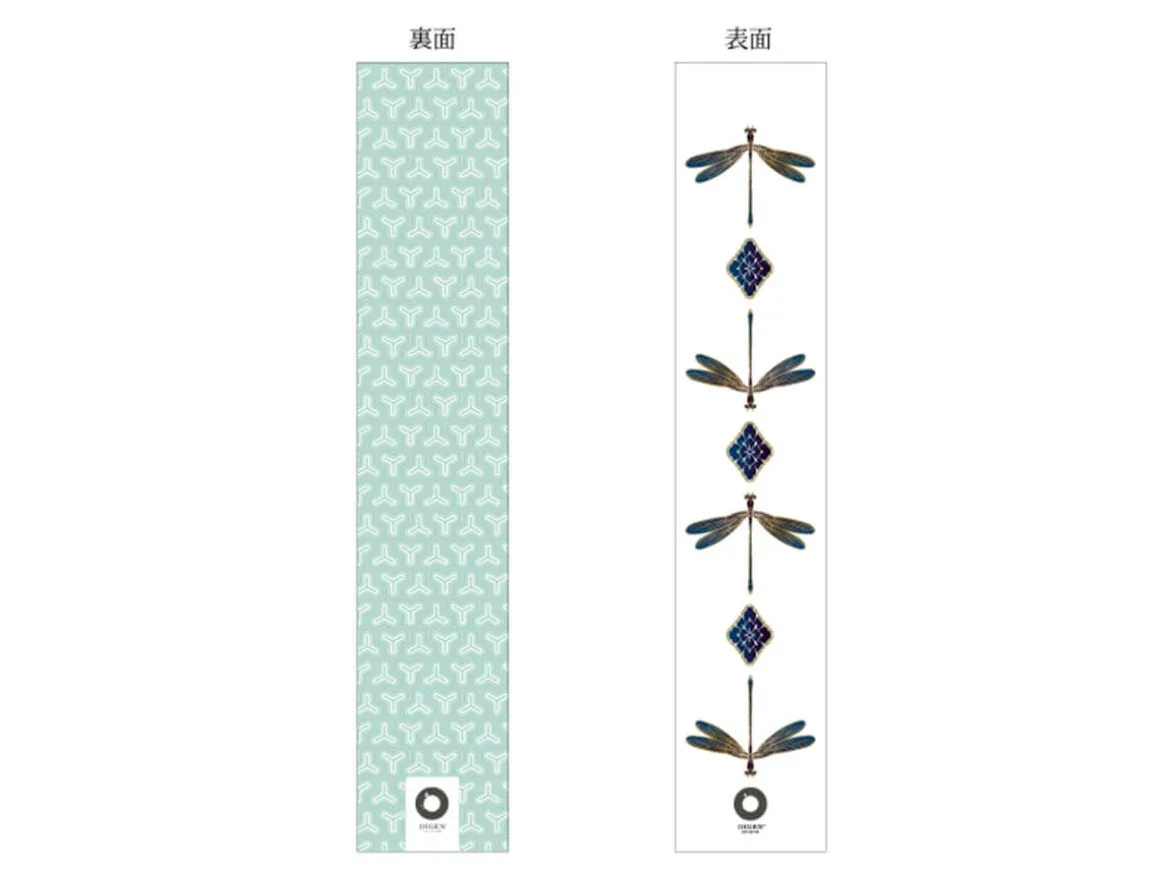 ORYOKI Windspiele (Furin)*Windspiel, Furin Cricket