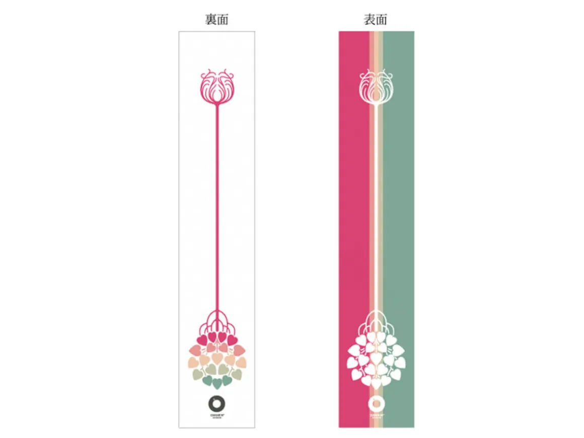 ORYOKI Windspiele (Furin)*Windspiel, Furin Hamon Schwarz