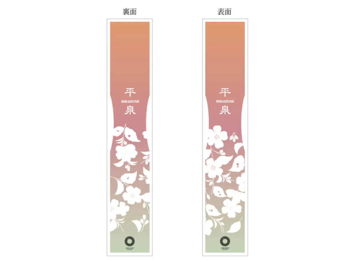 ORYOKI Windspiele (Furin)*Windspiel, Furin Konjiki-Do