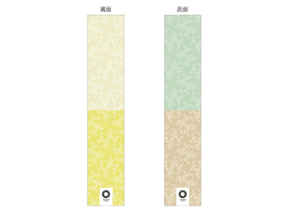 ORYOKI Windspiele (Furin)*Windspiel, Furin Ume