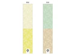 ORYOKI Windspiele (Furin)*Windspiel, Furin Yanagi Tsubame